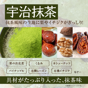 宇治ちゃーみんぐ シュトーレン（抹茶） 061-07 シュトーレン シュトーレン シュトーレン