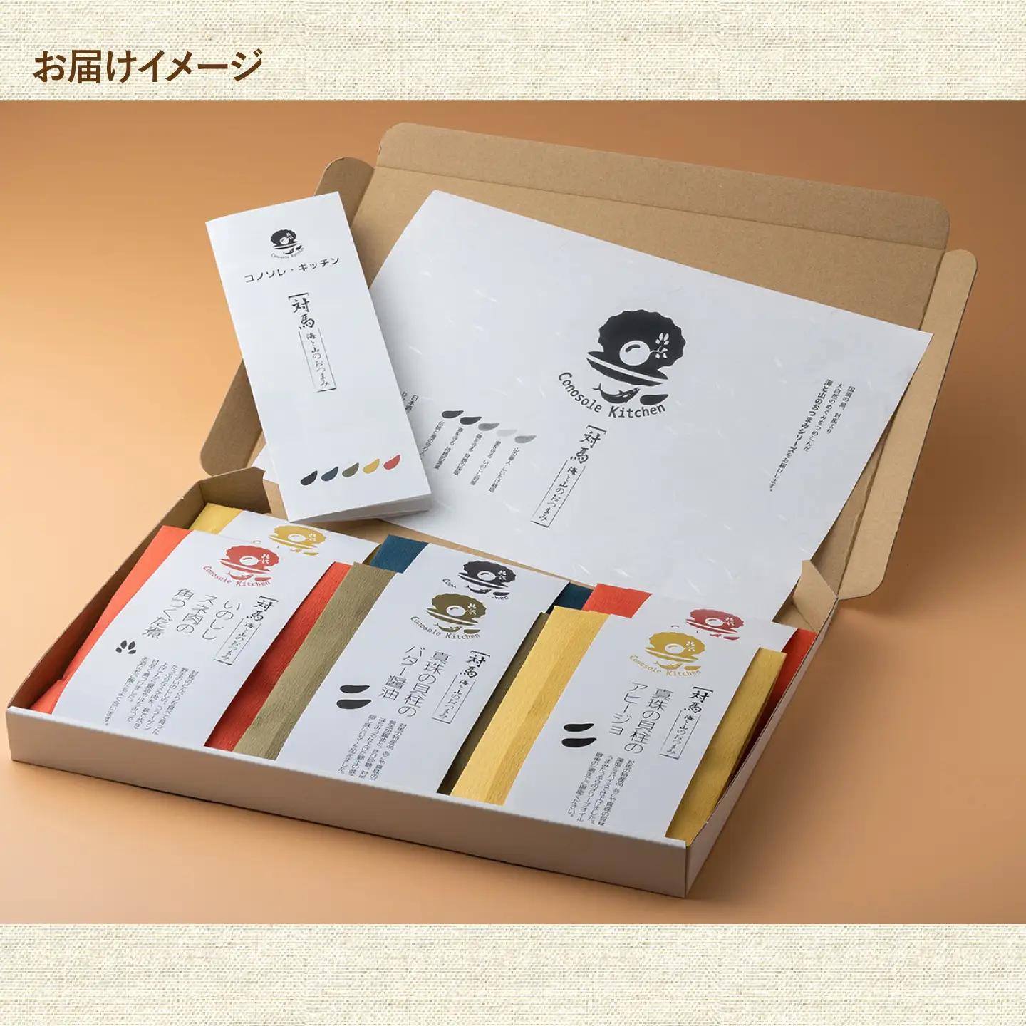 【コノソレキッチン】 海と山のおつまみ 6種セッ しいたけ ジビエ [WAM007]