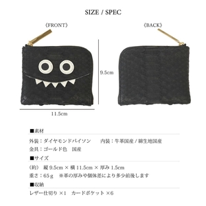 【 パイソンモンスターmini / 全11色 】 高級感のある薄くて軽い / 思わず誰かに見せたくなるモンスターコンパクトミニL字財布【 全11色 】 財布 ミニ財布 名刺入れ 日本製 レディース メ