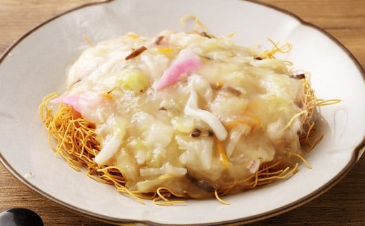 長崎伝統の味 ひふみの長崎皿うどん 4個セット 4食分 長崎皿うどん 皿うどん 海鮮 長崎名物 郷土料理 グルメ 簡単調理 セット 九州 長崎県 時津町 冷凍