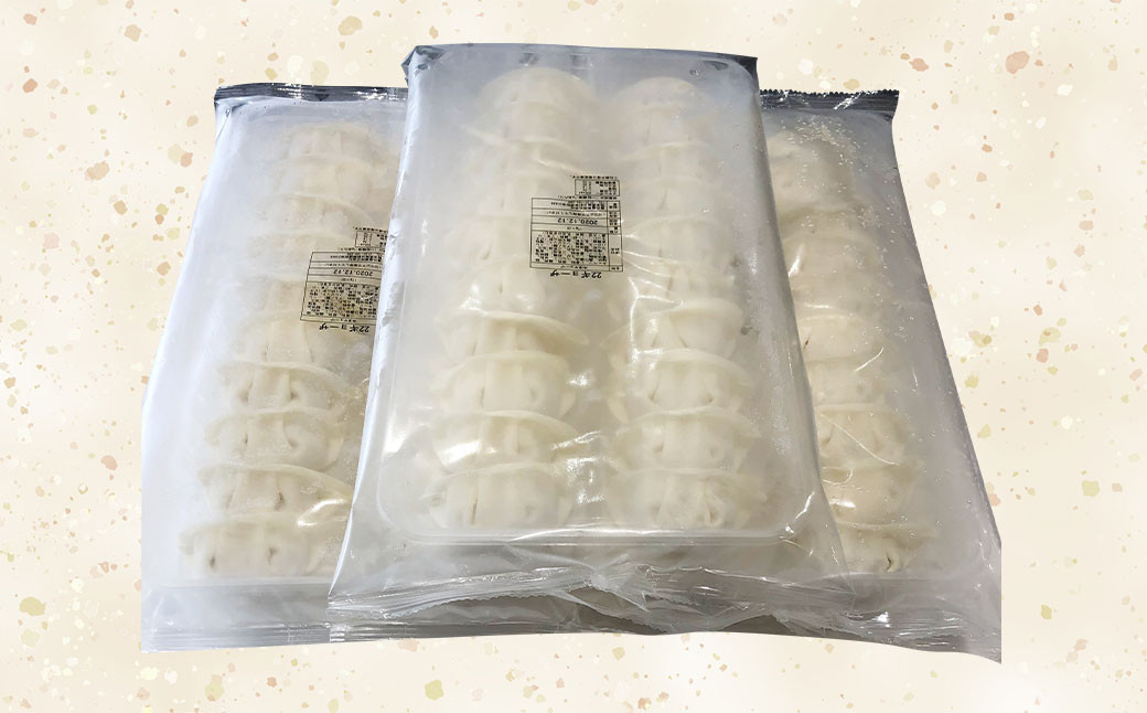 味千 ギョーザ 180個 セット (20個入×9) 冷凍