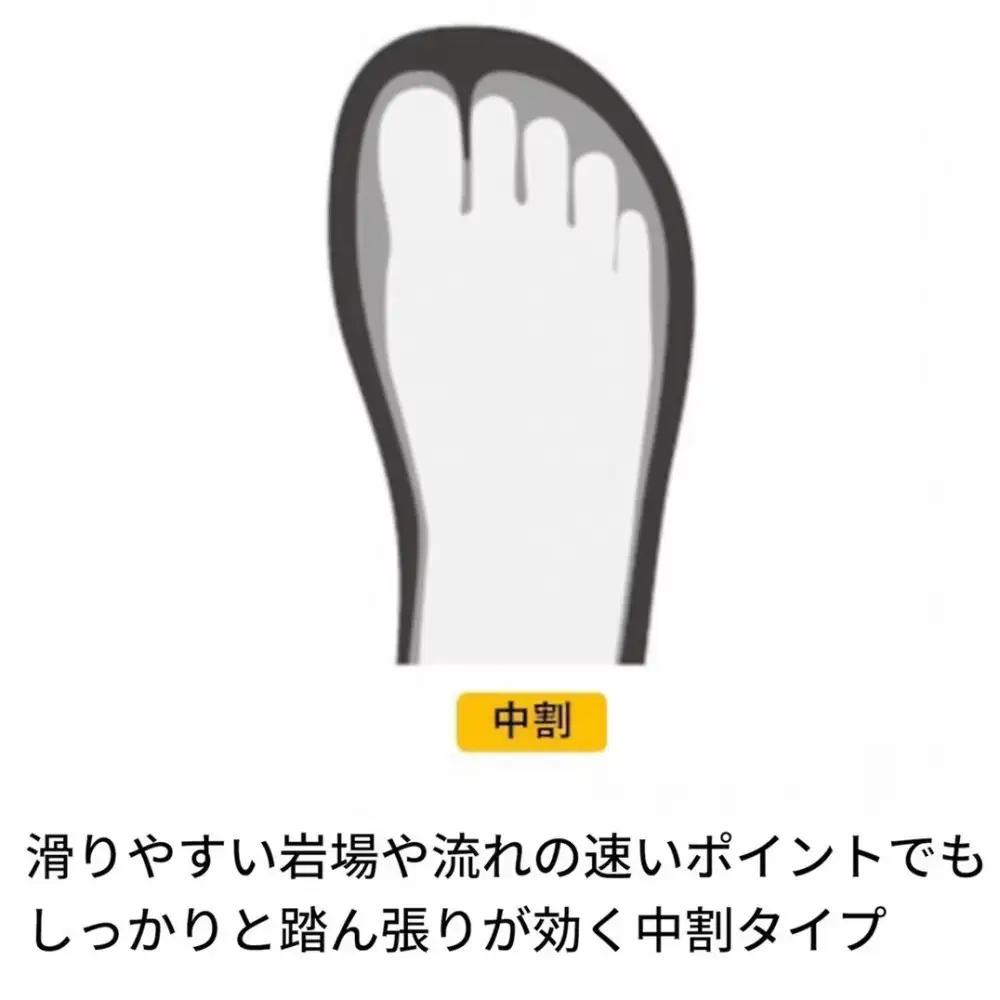 鮎タビ（中割）（フェルトソール）FP-5785＜カラー：ブラック×ブラック　サイズ：M   25.0-25.5cm ＞