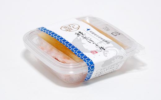 1食分ずつ小分けになっています。