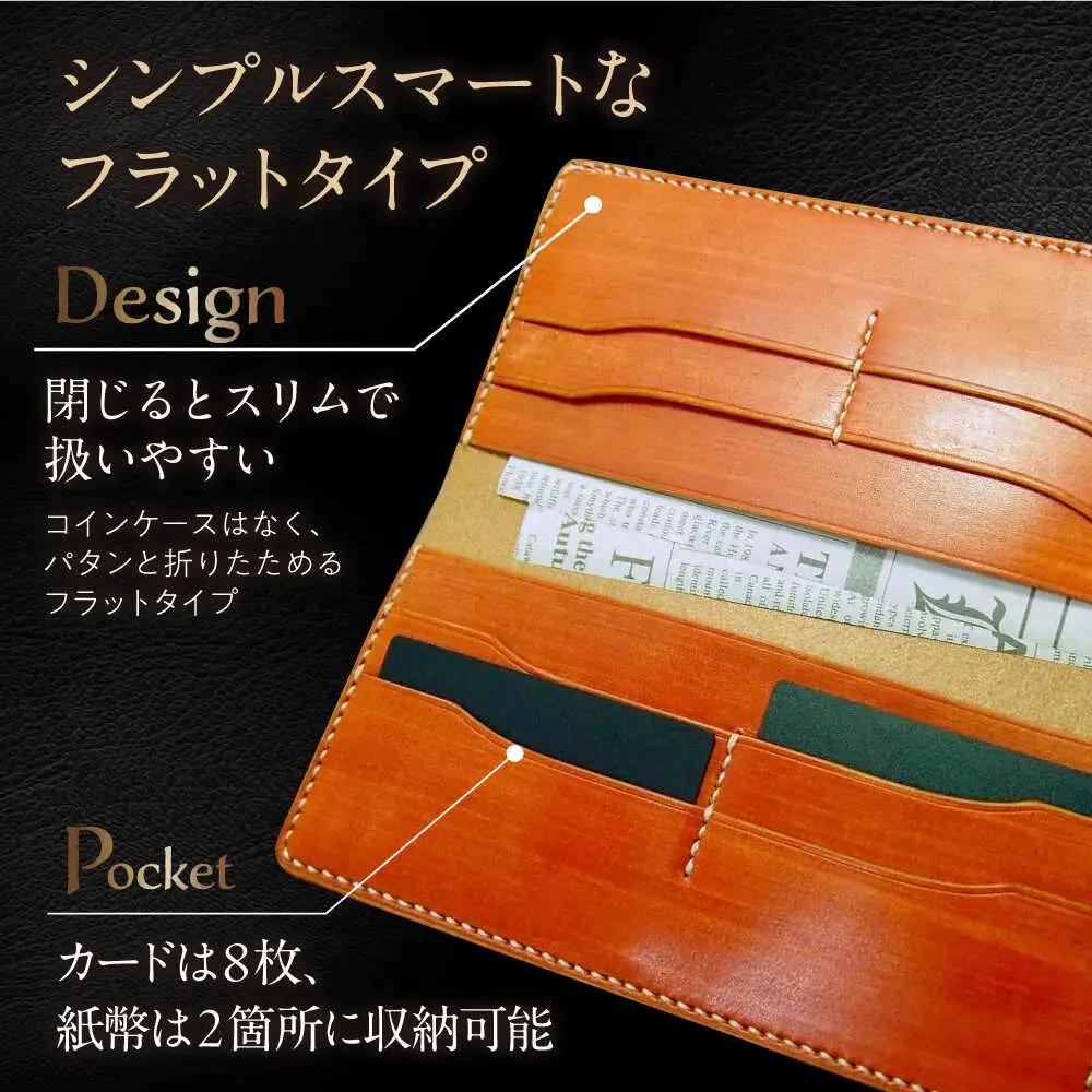 長濱レザー 札入れOSATSU[AQAI006] 財布