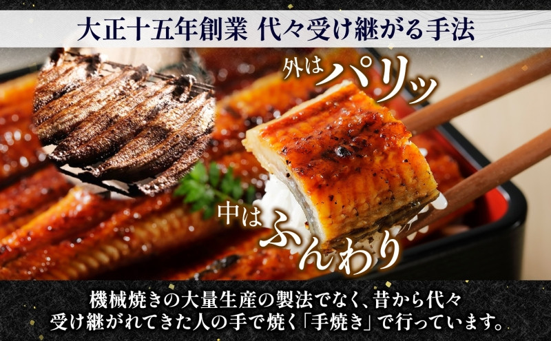 関西風うなぎ地焼き 冷凍真空 2尾×120g うなぎ ウナギ タレ 老舗 伝統 蒲焼き 真空パック 小分け 丑の日 ひつまぶし うな重 お取り寄せ グルメ プレゼント 贈答 贈り物 土用の丑の日 五郎