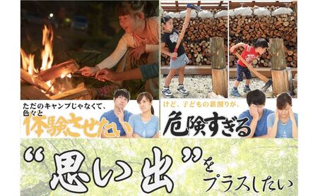 千葉市産切りっぱなし檜お手伝い丸太2本 BBQ・キャンプ・ スウェーデントーチ・DIY ・薪 ・薪割りの素材として便利！ ひのき 木 アウトドア バーべキュー 焚火 火持ちが良い スツール 子供向け 