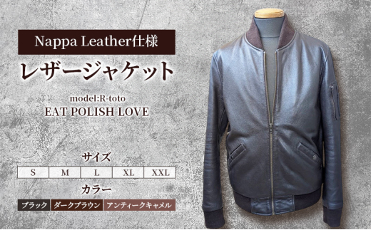 【Nappa Leather仕様】レザージャケット　[model:R-toto]　ジャケット 革 皮革 レザー 皮製品 レザー製品 シープスキン シープレザー メンズ パキスタン【XL：アンティークキャメル】 [№5346-7334]1237