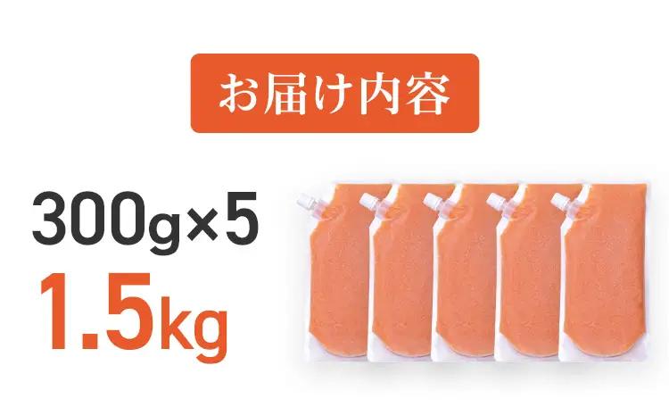 明太子  食卓のやまや 明太ばらこ スタンドパウチタイプ 300g×5個セット  明太子 