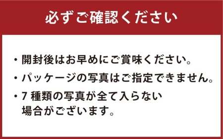 倉敷珈琲館 珈琲綴りドリップパック(フレンチミックスブレンド) 7袋 クリアケース入り 珈琲 コーヒー ドリップ オリジナルパッケージ 岡山県 倉敷市