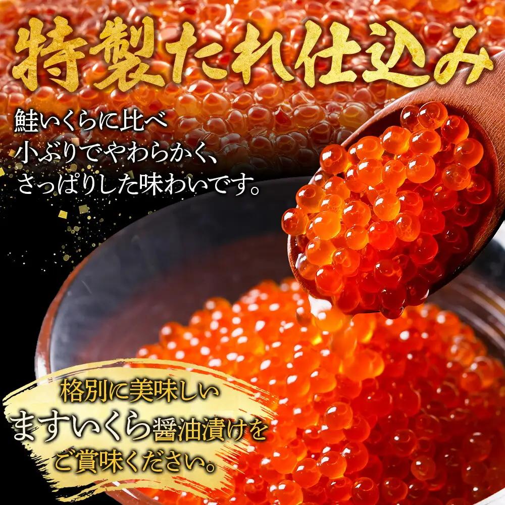 紅ズワイ 蟹しゃぶ ビードロ 1kg 生食 鱒いくら醤油漬け 200g 紅ずわい 蟹 カニ 鱒 いくら イクラ しゃぶしゃぶ 鍋 海鮮 カット済 送料無料 北海道 弟子屈町 3612