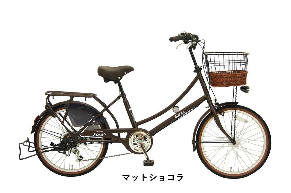 
                  ヱビス自転車  フィデースDX 22インチ 小径自転車 シマノ製外装6段変速 電動なし（レトロ感 シマノ製ローラーブレーキ LEDオートライト 幼児2人同乗認定）【 自転車 シマノ SHIMANO 22インチ サイクリング ツーリング 大阪府 堺市】
                