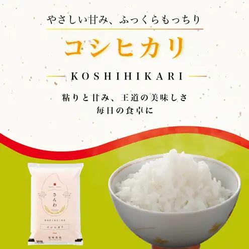 【先行予約 12月より順次出荷】塩崎農場 コシヒカリ 精米 白米 コシヒカリ 10kg