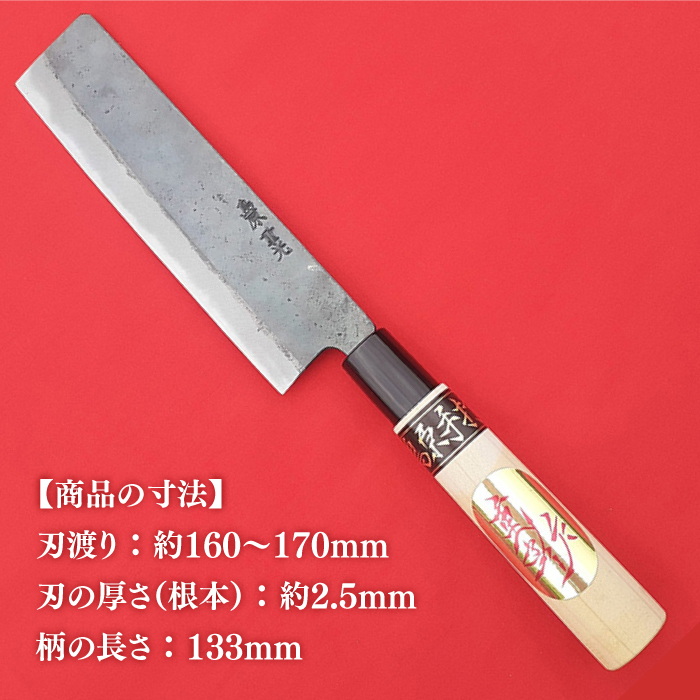 【野菜を切るならこれ！】手打ち 和包丁 菜切包丁 / 包丁 / 野菜用 / 南島原市 / 重光刃物鍛造工場 [SEJ004]_イメージ4