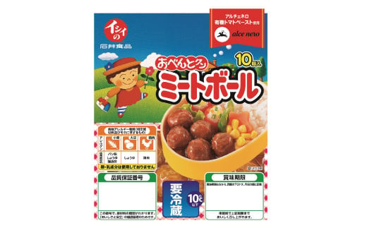 お肉は国産若鶏100％使用しトマト味のソースで仕上げました。お弁当の定番として人気です。