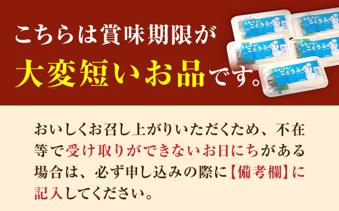 【もちっとなめらか食感】高島の手造りごどうふ 1kg（200g×5パック） 豆腐 とうふ 呉豆腐 ごどうふ
