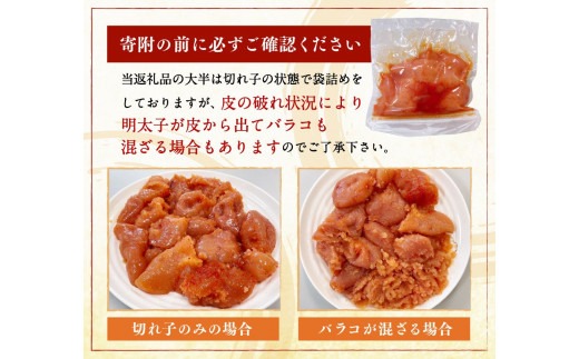 無着色 からし明太子 (切れ子)  小分けタイプ 500g×4袋 計2kg 便利なジッパー付き袋 明太子 小分け パック 食品