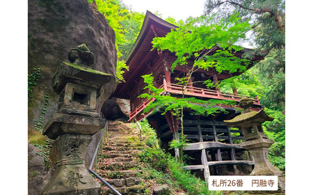 ガイド付き！歩いて楽しむ秩父の巡礼古道「影森～荒川コース」 ／ チケット ウォーキング 歩く 楽しむ お寺巡り ジオサイト 歴史 文化 円融寺 大淵寺 橋立堂 長泉寺 法雲寺 埼玉県 No.625