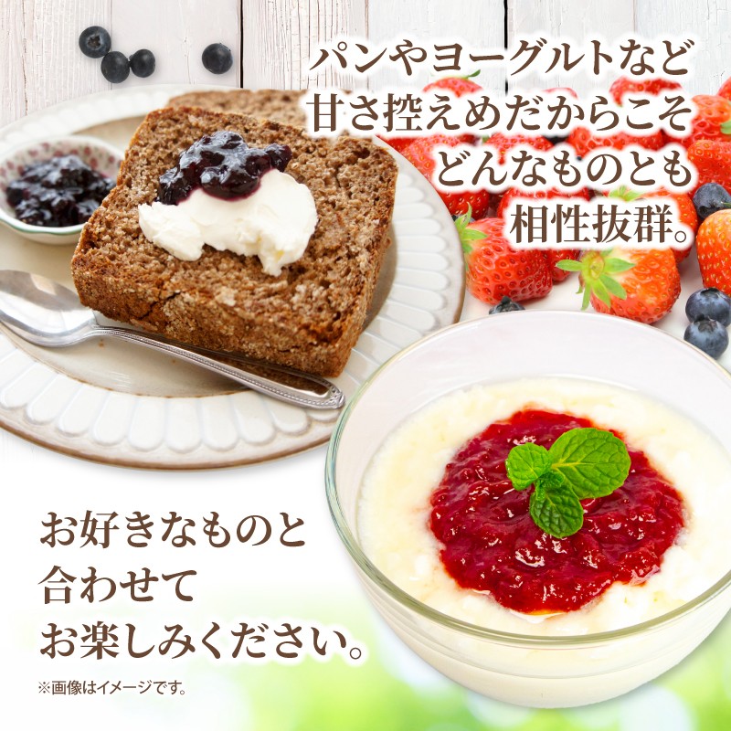※画像はブルーベリーを含みます。