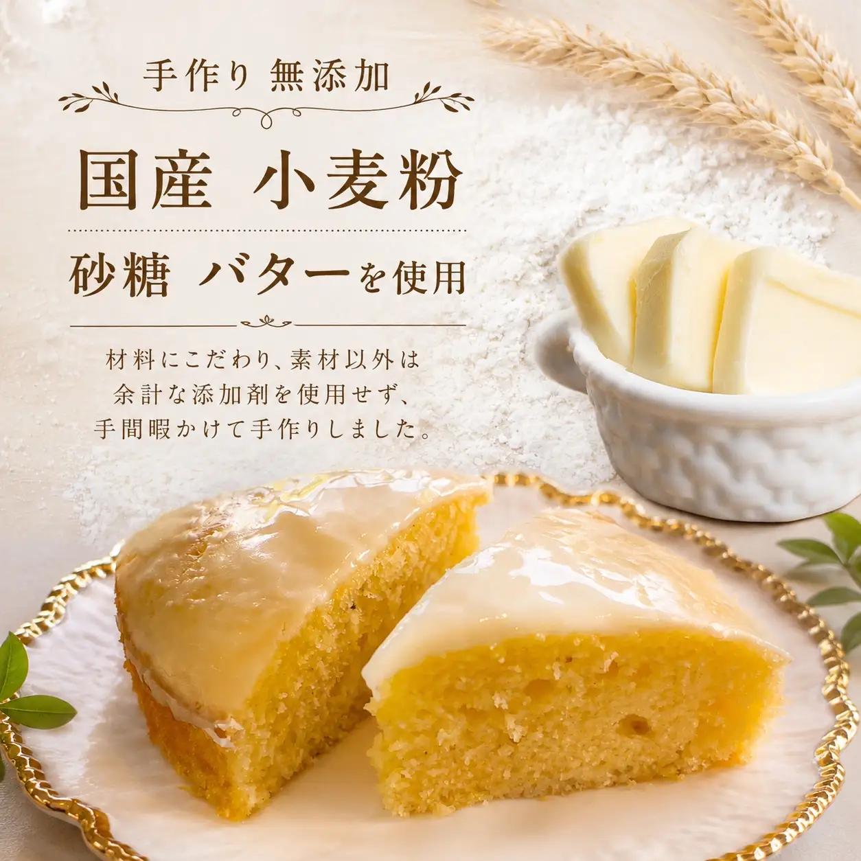 手作りの窯焼き 食品添加物不使用 スフレチーズケーキ 6号