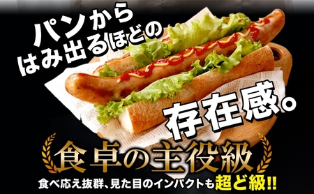 BIGバリューフランク 8本セット 25cm 豚肉 フランクフルト ウィンナー ビッグサイズ 大きい 肉厚 ジューシー 夕食 ご飯 おかず おつまみ バーベキュー BBQ 送料無料 サンライズファーム