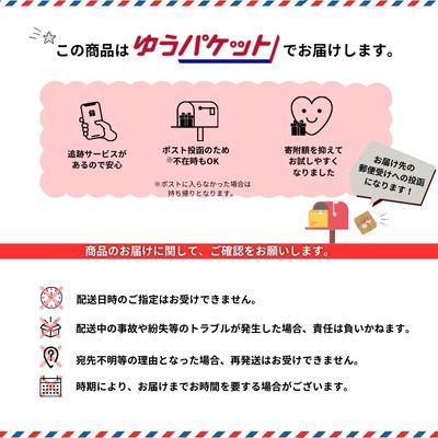 ふるさと納税 中城村 『沖縄ホーメルおためしセット』じゅーしぃの素 3合用(230g×2個)※ポスト投函 |  | 01