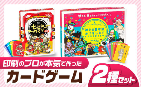 カードゲーム「神さま日本酒おつぎします」 「七福神めくり」 [ANDD006] カードゲーム