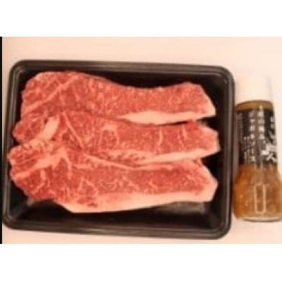 ふるさと納税 太宰府市 博多和牛サーロインステーキ250g×3枚(自家製ジャポネソース付)(太宰府市) |  | 02