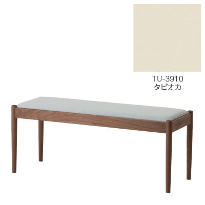 旭川家具　cosine　フォルクベンチ　ウォルナットTU　タピオカ_04326【1557166】