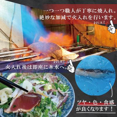 ふるさと納税 四万十市 魚市場の目利きが厳選!本場高知のカツオのタタキ 約500g(スライス済み・タレ付き・血合い抜き) |  | 03