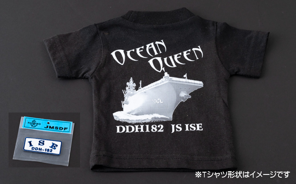 
G437p 海上自衛隊グッズ Ｔシャツ(いせ/艦船)サイズM
