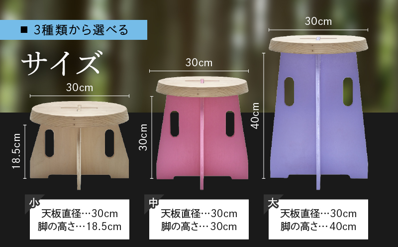 ≪サイズ・カラーが選べる≫ NEJI_ISU 椅子 1脚 組み立て式 家具 国産 日本製 雑貨 日用品 簡単 木製 おしゃれ かわいい インテリア シンプル デザイン イス チェア リビング 子供部屋