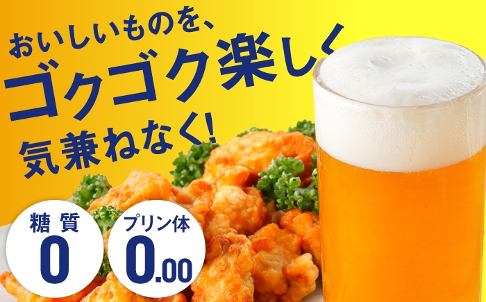 ビール サッポロ お酒 酒 日田