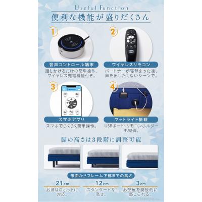 ふるさと納税 小山町 シモンズ/電動リクライニングセミダブルベッド　シムレスト　5.5レギュラー/AB24E02　グレー |  | 03