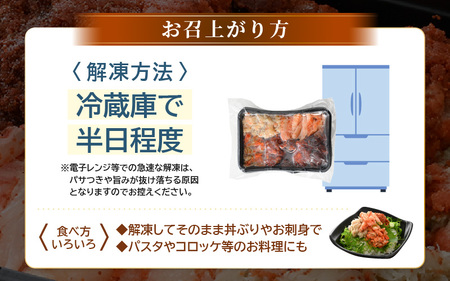 日本海の幸！ボイル せいこがに 蟹のむき身 計600g（200g × 3P）【海鮮 むき身 蟹 カニ ズワイカニメス セコガニ かに ゆでカニ 足身 卵 小分け 個包装 送料無料】 [e15-b011