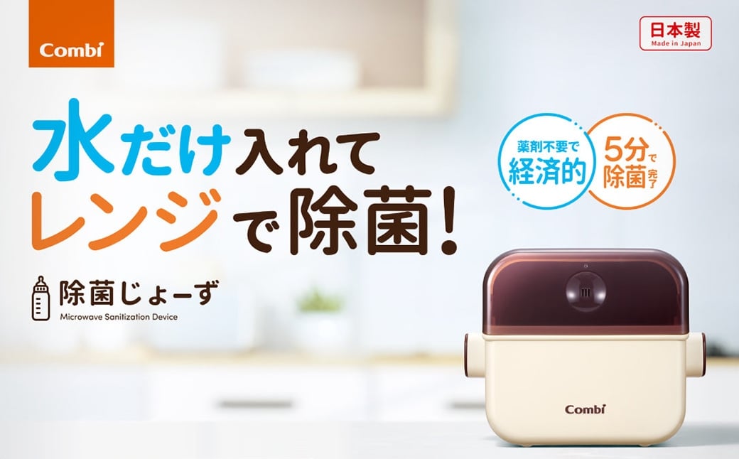 
            【119218】除菌じょーず（バニラ）　【11100-1712】
          