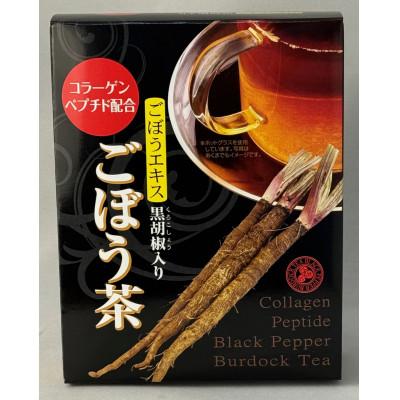 ふるさと納税 羽島市 黒胡椒入りごぼう茶 計80g
