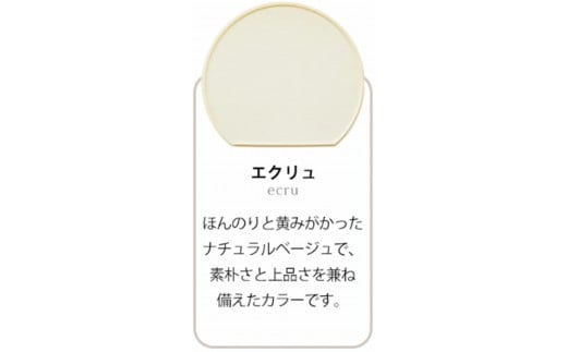 みよし漆器本舗 半月盆 36cm 食洗機対応 滑り止め 加工 軽量 お盆 トレー 北欧風 洗える リバーシブル 両面仕様 エクリュ