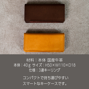 スリムキーケース３連 Andy 日本製 革製品 本革 レザー 手作り 鍵 カギ キャメル