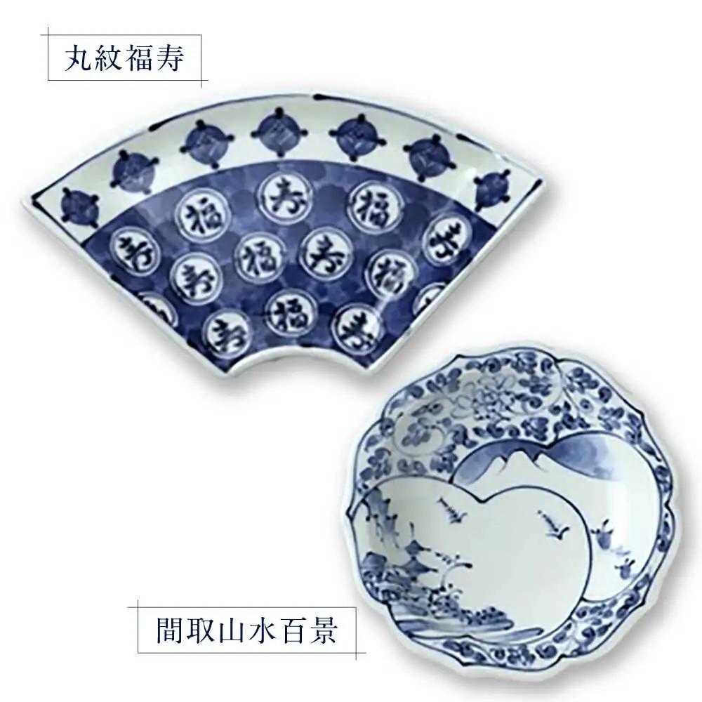 【波佐見焼】和波佐見紋 絵変わり十二種 小皿 小鉢 揃え 計12点 食器 皿 【福田陶器店】[PA419]