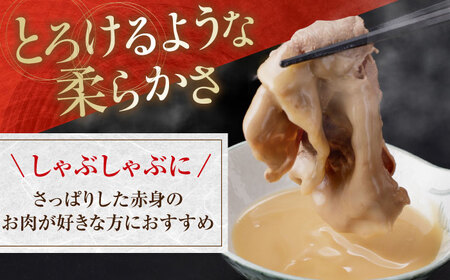 高知県産　よさこい和牛　上赤身　しゃぶしゃぶ用　約500g×2