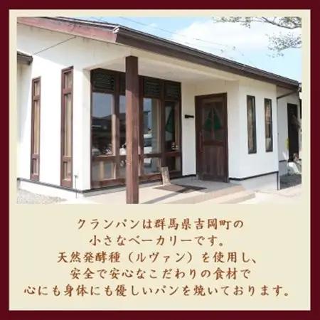 しっとり食感の角食パン×1本(2斤分)【配送不可地域：離島・沖縄県】【1630238】
