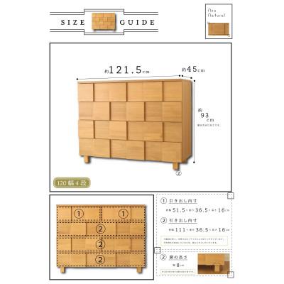 ふるさと納税 大川市 大川家具 120幅4段チェスト 国産 完成品 モダン 21421003004-1204C-NNA |  | 03