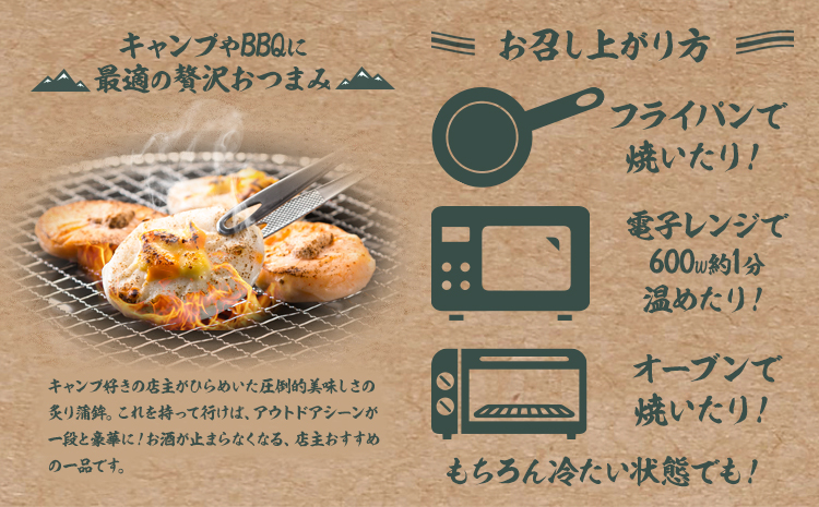 蒲鉾 笹かま 炙り蒲鉾セット 2種 計6袋 徳永蒲鉾店《30日以内に出荷予定(土日祝除く)》蒲鉾 さつま揚げ 揚げ物 練り物 おつまみ 海鮮 ビール に合う ギフト お土産 チーズ めんたいこ 国産 