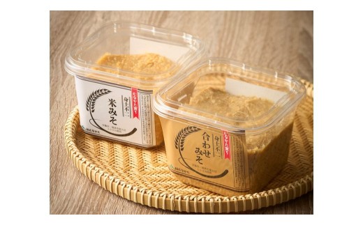 合わせみそ&米みそセット 600g×各2パック（計4パック）【JAむなかた直販課】_HA2005 味噌 みそ 米味噌 あわせ味噌 無添加 発酵 福岡県宗像市 宗像市 福岡 宗像