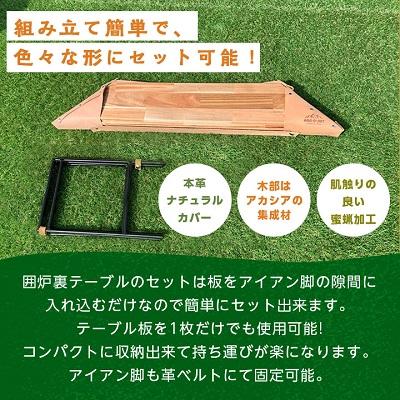 ふるさと納税 岡崎市 oka-d-art  (オカディーアート) アウトドア 囲炉裏テーブル アイアン 焚き火テーブル |  | 02
