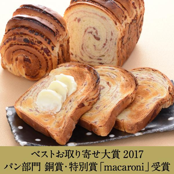 
【下鴨茶寮】料亭のあんぱん3ヶ月定期便
