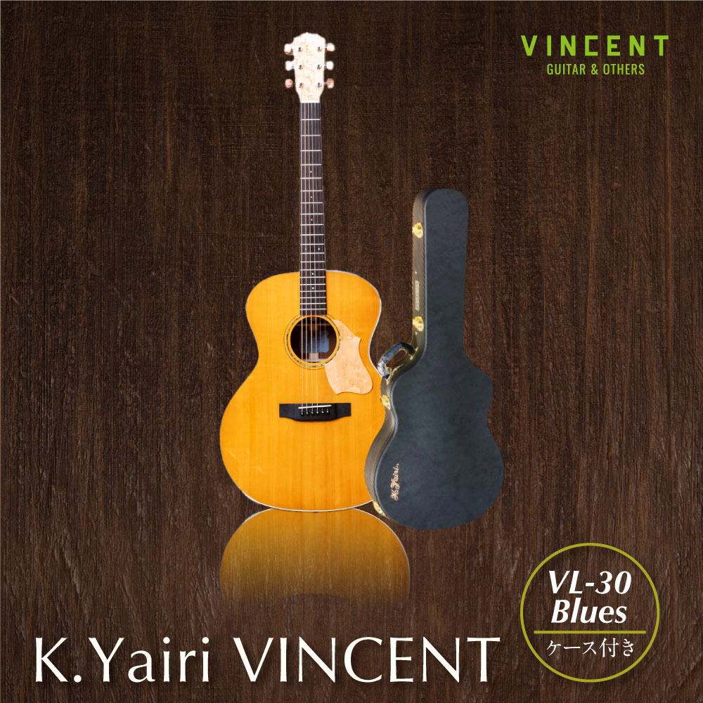 【ふるさと納税】【アコースティックギター】K.Yairi VINCENT VL-30 Blues 1本 ハードケース付き 645mm ジャンボ・ボディ 軽量 スプルース単板 サペリ単板 バーズアイメイプル VLシリーズ アコギ 楽器 女性 VINCENT 岐阜県 美濃加茂市 送料無料