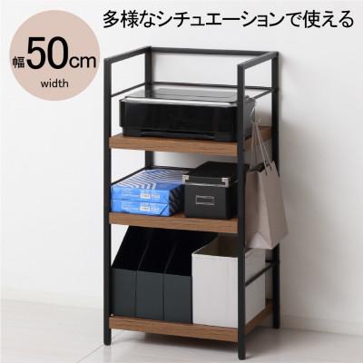 ふるさと納税 海南市 アート3段ラック　ヴィンテージブラウン
