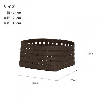 ふるさと納税 奥州市 暮らしを豊かにするシンプルで美しいかご S2 ダークブラウン バンドシー [AR039] |  | 03