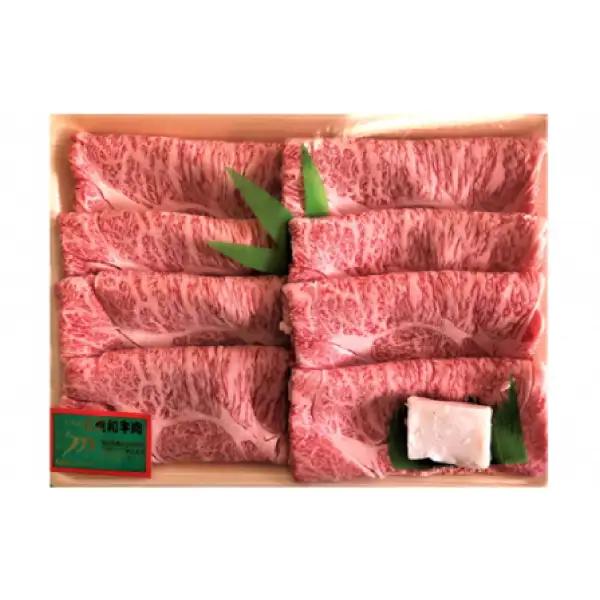 【一度にお届け！】石見和牛でちょっと贅沢！すき焼きスペシャルセット（合計約1.3kg）